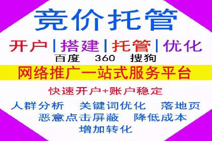 百度竞价广告助力企业突破困境